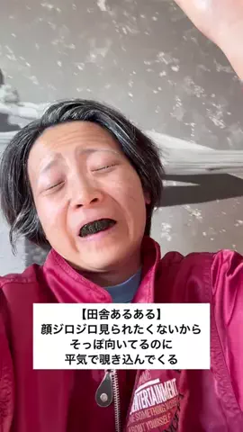 茨城えりのTikTok投稿
