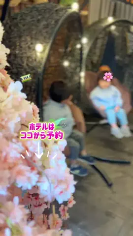 えいぴ  ｜子連れお出かけのTikTok投稿