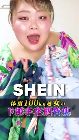 歌う農家しおたん🍒🍑鈴木詩織のTikTok投稿