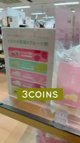 3coins_hiiのTikTok投稿