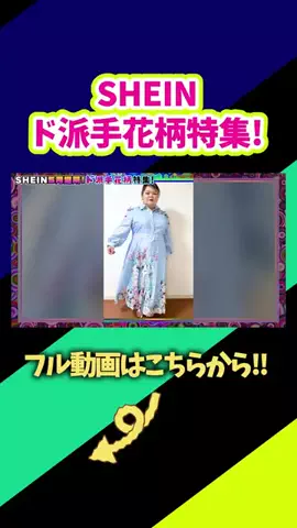 歌う農家しおたん🍒🍑鈴木詩織のTikTok投稿