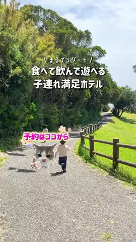 えいぴ  ｜子連れお出かけのTikTok投稿