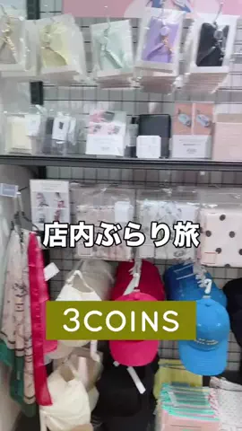 3coins_hiiのTikTok投稿