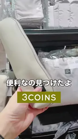 3coins_hiiのTikTok投稿