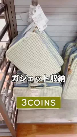 3coins_hiiのTikTok投稿