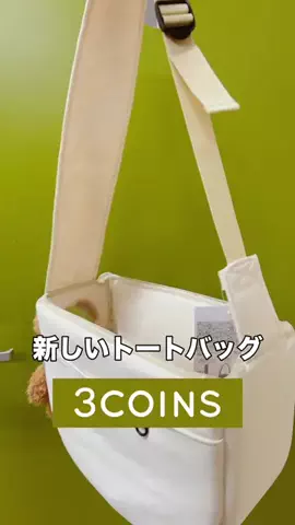 3coins_hiiのTikTok投稿