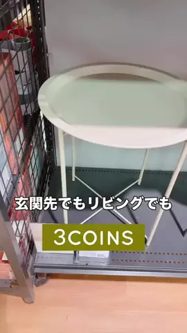 3coins_hiiのTikTok投稿