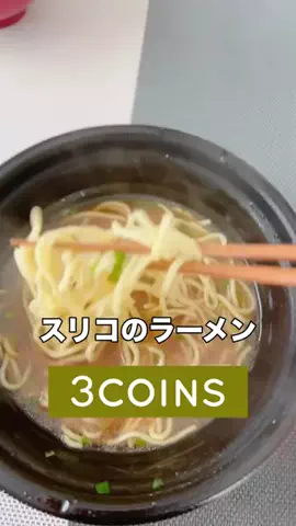 3coins_hiiのTikTok投稿