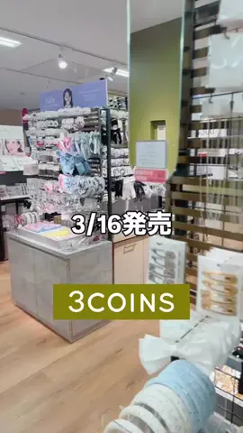 3coins_hiiのTikTok投稿