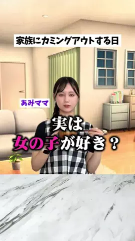 あにいもうと/続きはYouTubeのTikTok投稿
