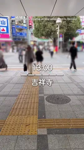 吉祥寺グルメ｜Kichijoji GourmetのTikTok投稿