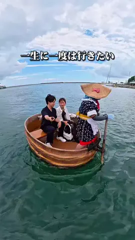 ゆたはる💑🌏🌞|横浜→全国おでかけ365日発信カップルのTikTok投稿