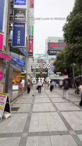 吉祥寺グルメ｜Kichijoji GourmetのTikTok投稿