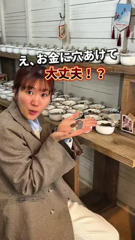 ゆたはる💑🌏🌞|横浜→全国おでかけ365日発信カップルのTikTok投稿