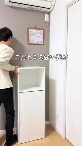 うさの⌇子育て中でもラクする暮らしのTikTok投稿