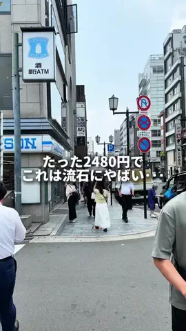 京都グルメ／KYOTO SELECTのTikTok投稿
