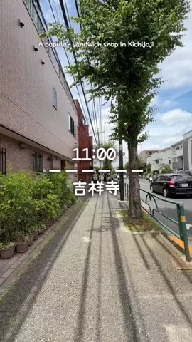 吉祥寺グルメ｜Kichijoji GourmetのTikTok投稿