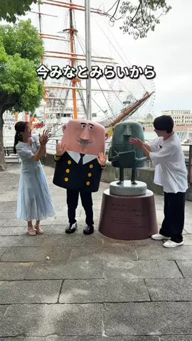 ゆたはる💑🌏🌞|横浜→全国おでかけ365日発信カップルのTikTok投稿