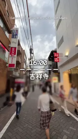 吉祥寺グルメ｜Kichijoji GourmetのTikTok投稿