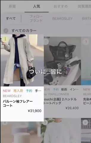 たなかのTikTok投稿