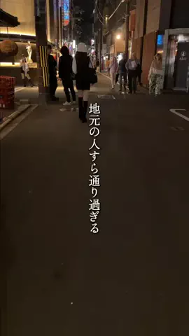 京都グルメ／KYOTO SELECTのTikTok投稿