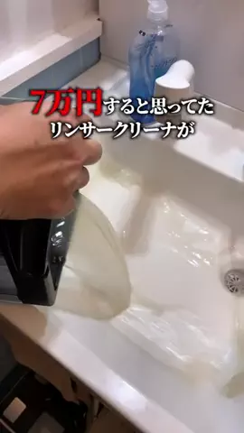 kurashi_soujiのTikTok投稿