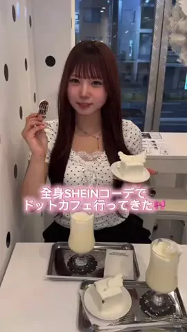 はなさき じゅりな🧸🎀のTikTok投稿