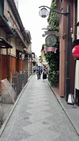 京都グルメ／KYOTO SELECTのTikTok投稿