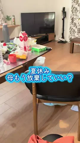 あぺこのTikTok投稿