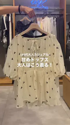 こば |40代JUMP担💙|服が仕事の大人オタクのTikTok投稿