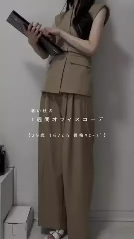 みー子〻自分磨きを頑張るアラサーOLのTikTok投稿