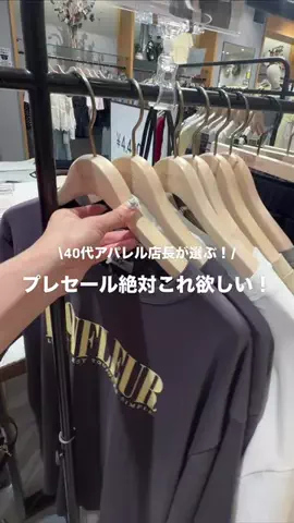 こば |40代JUMP担💙|服が仕事の大人オタクのTikTok投稿