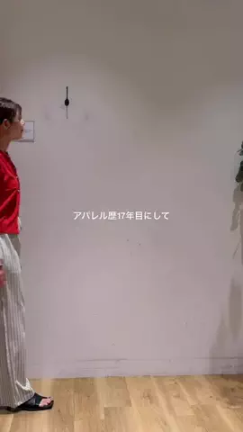 こば |40代JUMP担💙|服が仕事の大人オタクのTikTok投稿