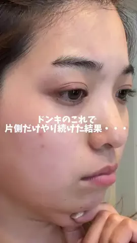 ゆまのTikTok投稿