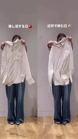 こば |40代JUMP担💙|服が仕事の大人オタクのTikTok投稿