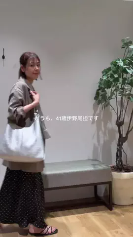 こば |40代JUMP担💙|服が仕事の大人オタクのTikTok投稿