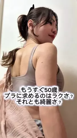 aya❤︎.*のTikTok投稿