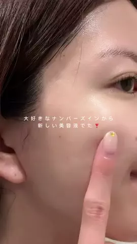 みー子〻自分磨きを頑張るアラサーOLのTikTok投稿
