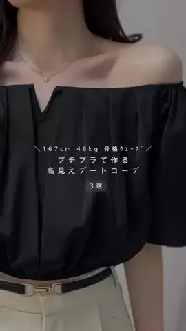 みー子〻自分磨きを頑張るアラサーOLのTikTok投稿