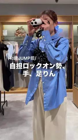 こば |40代JUMP担💙|服が仕事の大人オタクのTikTok投稿