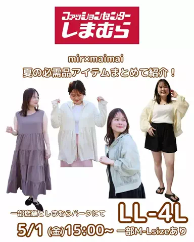 mogu_maimaiのTikTok投稿