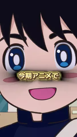ヨル🌙✨漫画紹介のTikTok投稿
