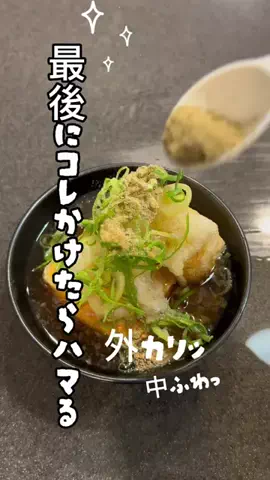らむママ┊︎KOごはんのTikTok投稿