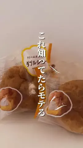 まさと | 東京発デートのTikTok投稿