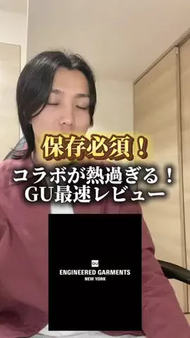 ヤイバーズのけんと2ndのTikTok投稿