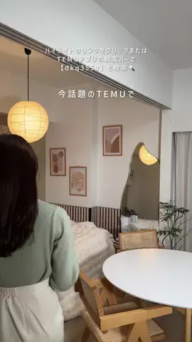 まめのTikTok投稿