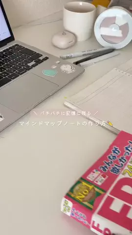 いゆぴ￤勉強じかんを楽しくデザイン✏️🎨のTikTok投稿