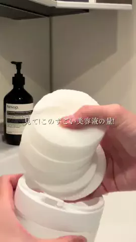 ブルベのCocoのTikTok投稿