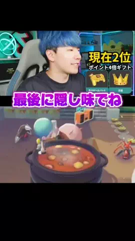 じんとに🍋‍🟩【ジントニックの隠れ家】のTikTok投稿