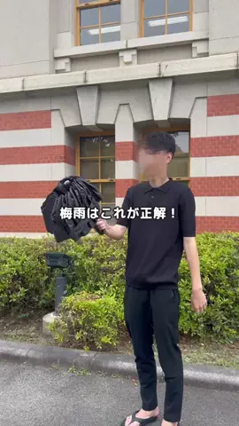 とくとく夫婦｜TikTokShopオタクのTikTok投稿